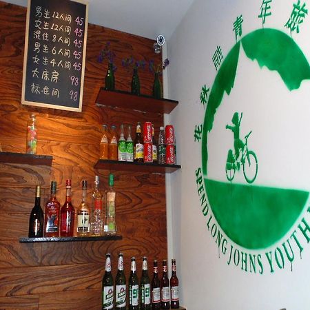 Hua Qiu Ku Youth Hostel East Street Branch Xi'an (Shaanxi) Exterior photo