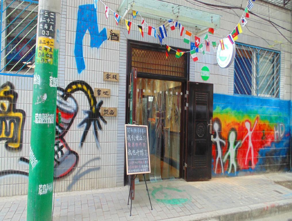 Hua Qiu Ku Youth Hostel East Street Branch Xi'an (Shaanxi) Exterior photo
