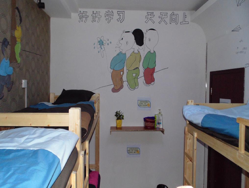 Hua Qiu Ku Youth Hostel East Street Branch Xi'an (Shaanxi) Room photo