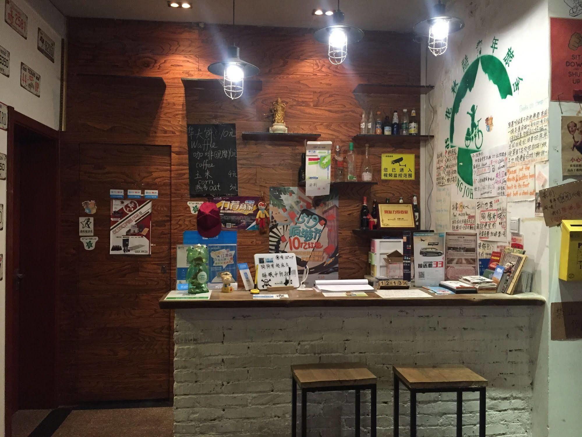 Hua Qiu Ku Youth Hostel East Street Branch Xi'an (Shaanxi) Exterior photo